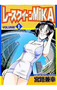 【中古】レースクイーンMIKA 1/ 宮路兼幸