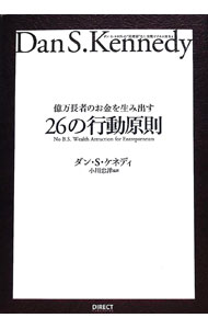 楽天市場】ダイレクト出版 ダンケネディの通販