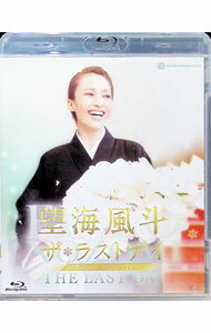 楽天市場】望海風斗（CD・DVD）の通販