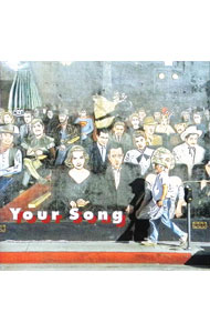 【中古】【4CD】Your　Song / オムニバス