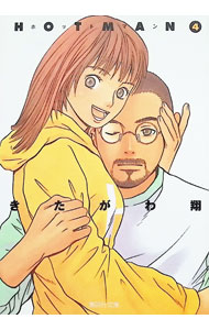 &nbsp;&nbsp;&nbsp; ホットマン 4 文庫版 の詳細 出版社: 集英社 レーベル: 集英社文庫 作者: きたがわ翔 カナ: ホットマン / キタガワショウ サイズ: 文庫版 ISBN: 408618253X 発売日: 2004/09/22 関連商品リンク : きたがわ翔 集英社 集英社文庫　　ホットマン まとめ買いは こちら