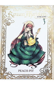 [중고]Rozen Maiden [신장판] 3/ PEACH-PIT