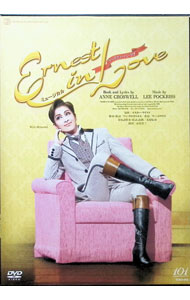 楽天市場】ernest in love 月組の通販