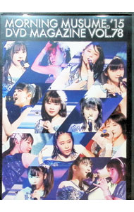 楽天市場】モーニング娘 dvd magazineの通販