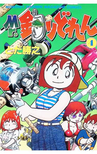 楽天市場】mr．釣りどれん 全巻セット（本・雑誌・コミック）の通販