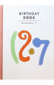 楽天市場】同朋舎出版 birthday bookの通販