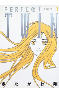 &nbsp;&nbsp;&nbsp; PERFECT　TWIN 1 B6版 の詳細 出版社: 集英社 レーベル: ヤングジャンプコミックス 作者: きたがわ翔 カナ: パーフェクトツイン / キタガワショウ サイズ: B6版 ISBN: 4088761464 発売日: 2001/04/19 関連商品リンク : きたがわ翔 集英社 ヤングジャンプコミックス　　PERFECT　TWIN まとめ買いは こちら