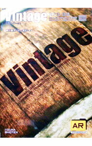 【中古】【CD 赤シート付】英文法 語法Vintage 【第2版】 / 篠田重晃／米山達郎【編著】 (単行本)