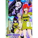 &nbsp;&nbsp;&nbsp; 機動戦士ガンダム　バトルオペレーション　コード・フェアリー 1 B6版 の詳細 出版社: KADOKAWA レーベル: 角川コミックスエース 作者: 高木秀栄 カナ: キドウセンシガンダムバトルオペレーションコードフェアリー / タカギシュウエイ サイズ: B6版 ISBN: 9784041128473 発売日: 2022/07/26 関連商品リンク : 高木秀栄 KADOKAWA 角川コミックスエース　　