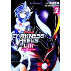 【中古】DARKNESS　HEELS　−Lili− 2/ 綱島志朗