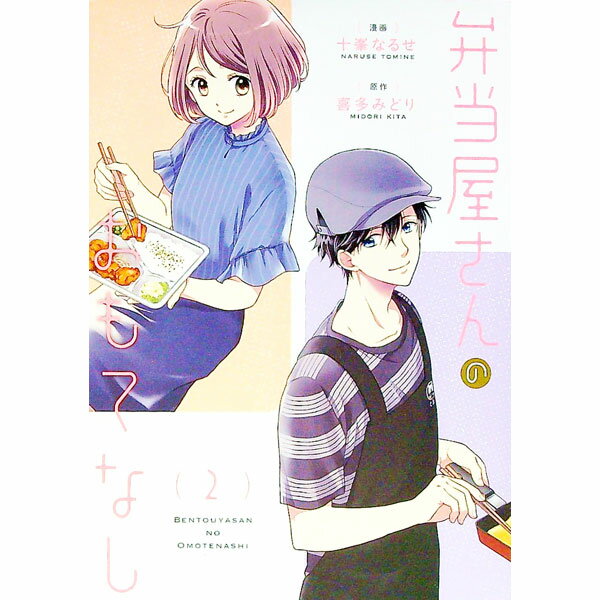 ����š�����������Τ���Ƥʤ� 2/ �����ʤ뤻