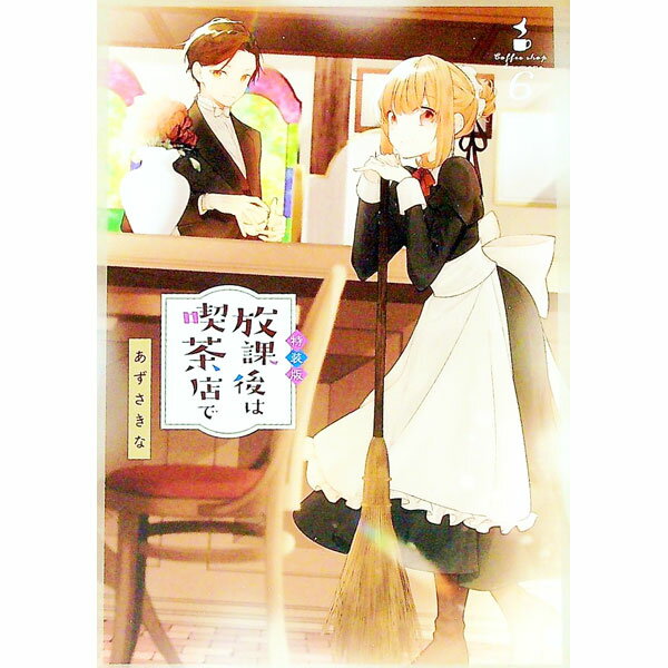 製品画像：21位
