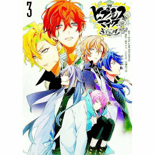 【中古】ヒプノシスマイク　−Division　Rap　Battle−　side　F．P　＆　M＋ 3/ 城キイコ