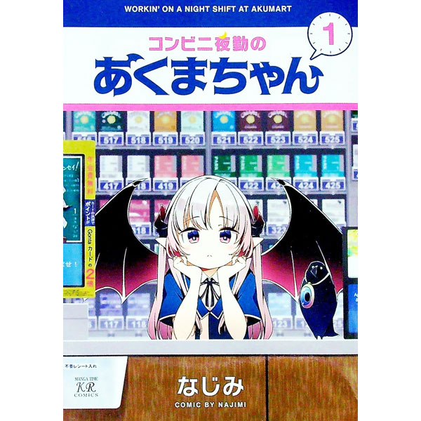 ͥåȥ Ź㤨֡šۥӥФΤޤ 1/ ʤߡפβǤʤ218ߤˤʤޤ