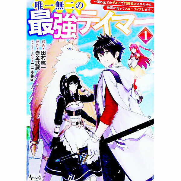 ͥåȥ Ź㤨֡š̵ͣκǶƥޡݹƤΥɤʧ줿顢¾˹Ԥäƥ饤դޤ 1/ ¼ɰפβǤʤ266ߤˤʤޤ