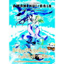 【中古】【特装版 三方背BOX・ドラマCD付】あまんちゅ! 13/ 天野こずえ