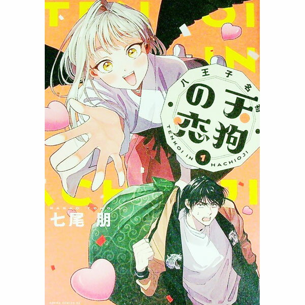 ͥåȥ Ź㤨֡šȬ̾ʪŷ 1/ פβǤʤ218ߤˤʤޤ