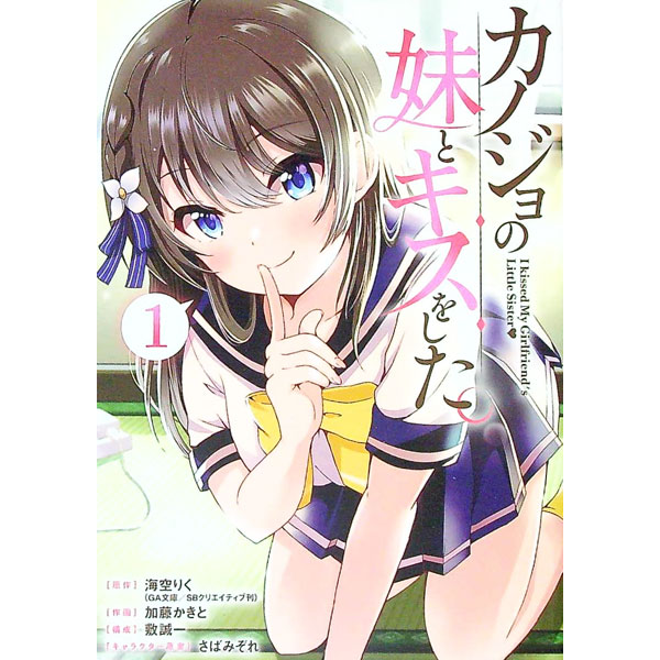 製品画像：30位