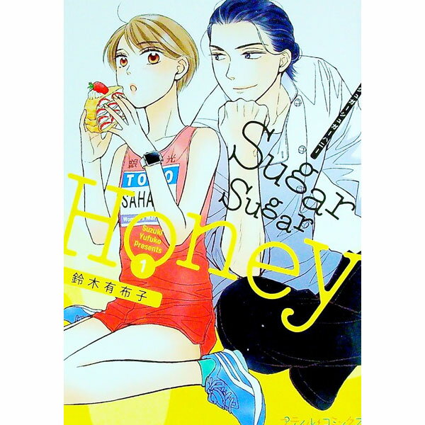 【中古】SUGAR　SUGAR　HONEY 1/ 鈴木有布子