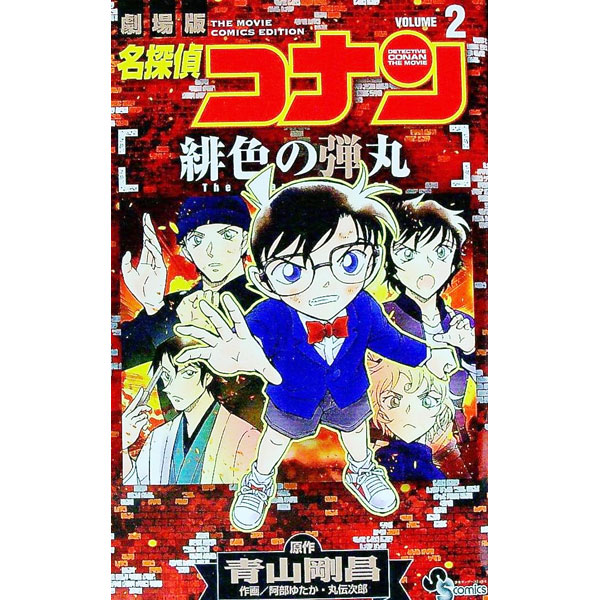 ͥåȥ Ź㤨֡š̾õ女ʥ쿧ƴ 2/ 椿¾פβǤʤ433ߤˤʤޤ