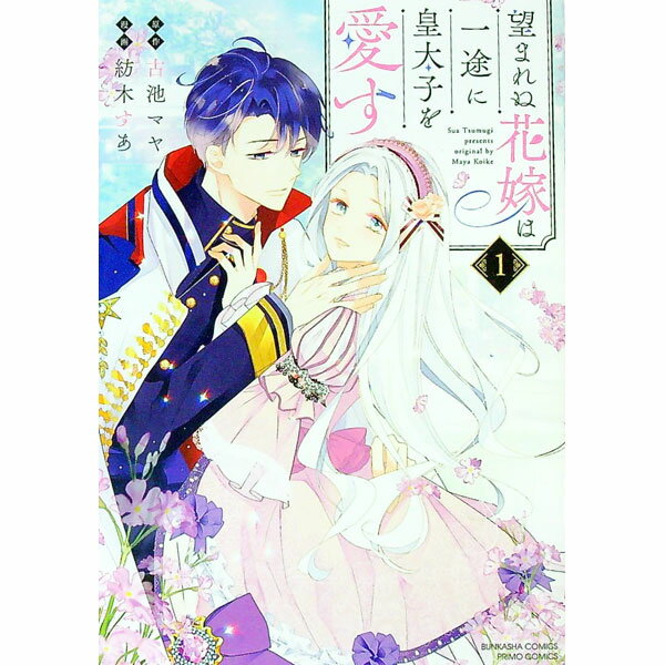 製品画像：26位