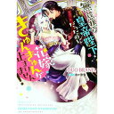 &nbsp;&nbsp;&nbsp; 無慈悲な皇帝陛下だったのに花嫁きゅんきゅんが止まりません！ B6版 の詳細 出版社: KADOKAWA レーベル: Pomme　Comics 作者: DUOBRAND． カナ: ムジヒナコウテイヘイカダッタノニハナヨメキュンキュンガトマリマセン / デュオブランド サイズ: B6版 ISBN: 9784048111911 発売日: 2022/10/17 関連商品リンク : DUOBRAND． KADOKAWA Pomme　Comics　　