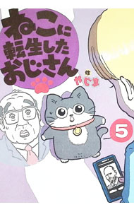 製品画像：29位