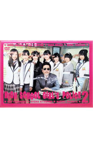 【中古】HIGH SCHOOL GIRL’S POLICE 女子高警察 2/ 邦画