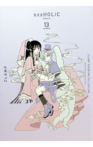 CLAMP　PREMIUM　COLLECTION　×××HOLiC 13/ CLAMP