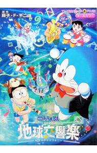 製品画像：27位