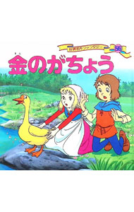 楽天市場】ポプラ社 世界名作ファンタジー 60の通販