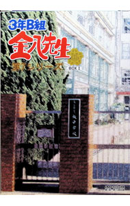 楽天市場】3年b組金八先生第7シリーズ dvdの通販
