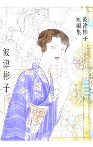 製品画像：22位
