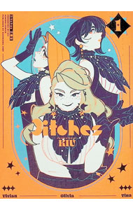 3itches　三魔女 1/ KIU