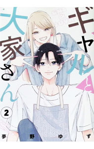 製品画像：30位