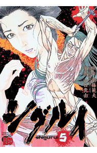 あ*ん様 【綺麗】シグルイ 全15巻セット 漫画 コミック 楽天市場】シグルイ 15の通販