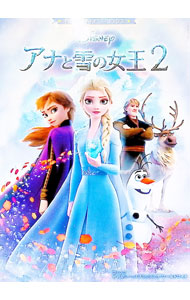 楽天市場】ジ アートオブ アナと雪の女王2の通販