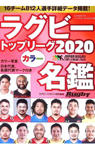 &nbsp;&nbsp;&nbsp; リンカン 新書 の詳細 出版社: 岩波書店 レーベル: 作者: 紀平英作 カナ: リンカン / キヒラエイサク サイズ: 新書 ISBN: 4004320548 発売日: 2025/02/01 関連商品リンク : 紀平英作 岩波書店