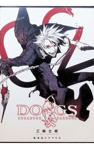 &nbsp;&nbsp;&nbsp; ドラマCD「DOGS　02」　三輪士郎 の詳細 発売元: 集英社 アーティスト名: その他 カナ: ドラマシーディードッグス02ミワシロウ / ソノタ ディスク枚数: 1枚 品番: SCD901165 発売日: 2008/10/01 関連商品リンク : その他 集英社