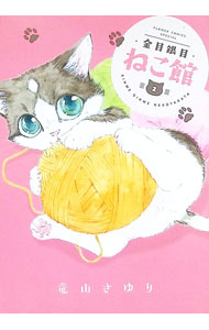 製品画像：27位