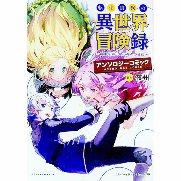 ����š�ž����²�ΰ���������Ͽ�����󥽥��������ߥå� 1/ ���󥽥�����