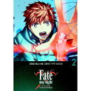 【中古】Fate／stay night［Unlimited Blade Works］ 2/ 森山大輔