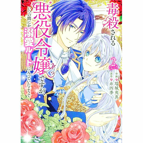 ����š��ǻ�����밭�����Ǥ��������Ĥδ֤ˤ�Ů���롼�Ȥ����äƤ����褦�� 2/ ���п�