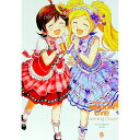 【中古】【限定版 CD付】アイドルマスター ミリオンライブ! Blooming Clover 9/ 稲山覚也