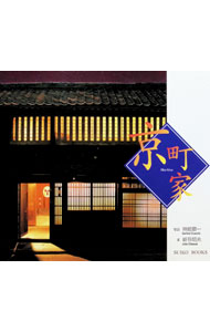 &nbsp;&nbsp;&nbsp; 京町家 単行本 の詳細 出版社: 光村推古書院 レーベル: Suiko　books 作者: 新谷昭夫 カナ: キョウマチヤ / シンタニアキオ サイズ: 単行本 ISBN: 483810216X 発売日: 1998/02/01 関連商品リンク : 新谷昭夫 光村推古書院 Suiko　books