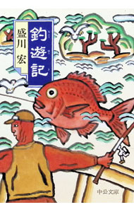 &nbsp;&nbsp;&nbsp; 釣遊記 文庫 の詳細 出版社: 中央公論社 レーベル: 中公文庫 作者: 盛川宏 カナ: チョウユウキ / モリカワヒロシ サイズ: 文庫 ISBN: 4122032679 発売日: 1998/10/01 関連商品リンク : 盛川宏 中央公論社 中公文庫
