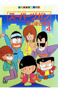 楽天市場】スーパーヅガン dvdの通販