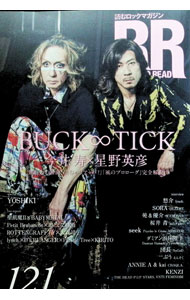 &nbsp;&nbsp;&nbsp; ROCK　AND　READ　121 単行本 の詳細 出版社: シンコーミュージック・エンタテイメント レーベル: 作者: シンコーミュージック・エンタテイメント カナ: ロックアンドリード121 / シンコーミュージック・エンタテイメント サイズ: 単行本 ISBN: 4401772544 発売日: 2025/11/01 関連商品リンク : シンコーミュージック・エンタテイメント シンコーミュージック・エンタテイメント
