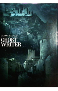 GHOST　WRITER / 猪野広樹
