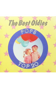 【中古】ザ・ベスト・オールディーズ★ポップスTOP20 / オムニバス